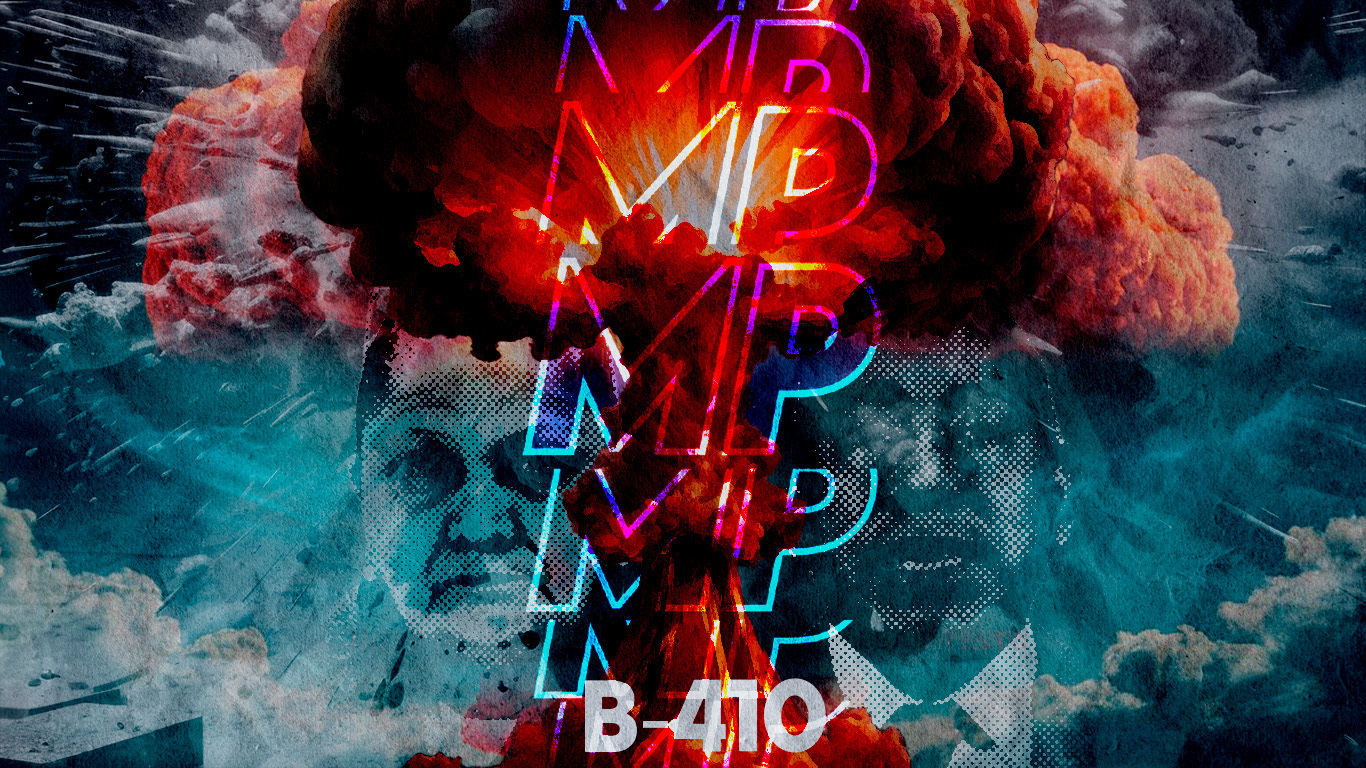 b-410_la_bomba_que_el_ministerio_publico_no_podra_ignorar